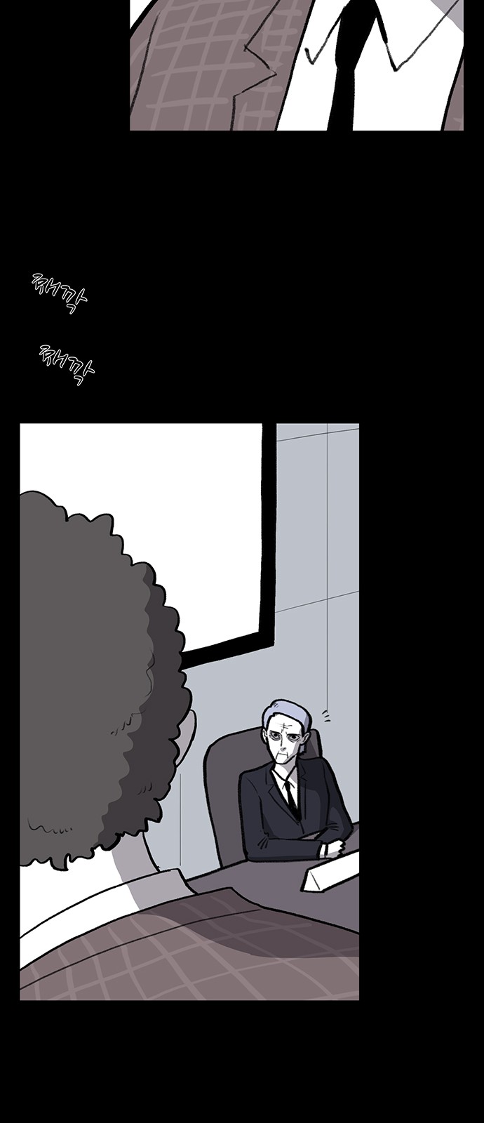 24 페이지