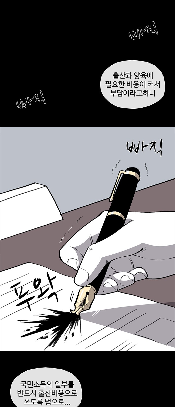 27 페이지