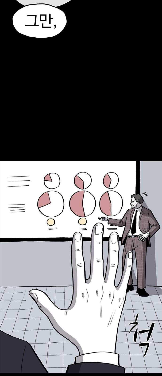 28 페이지