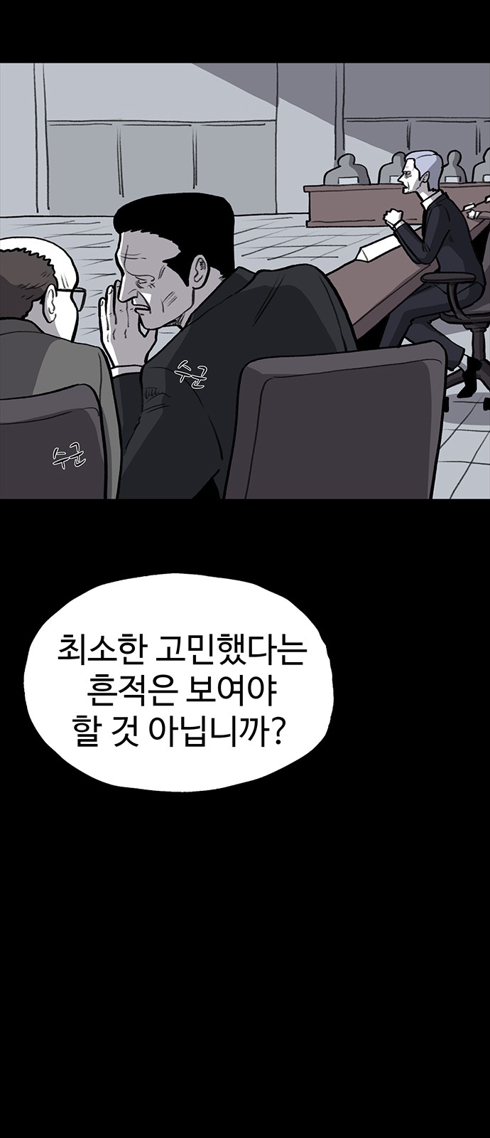 31 페이지