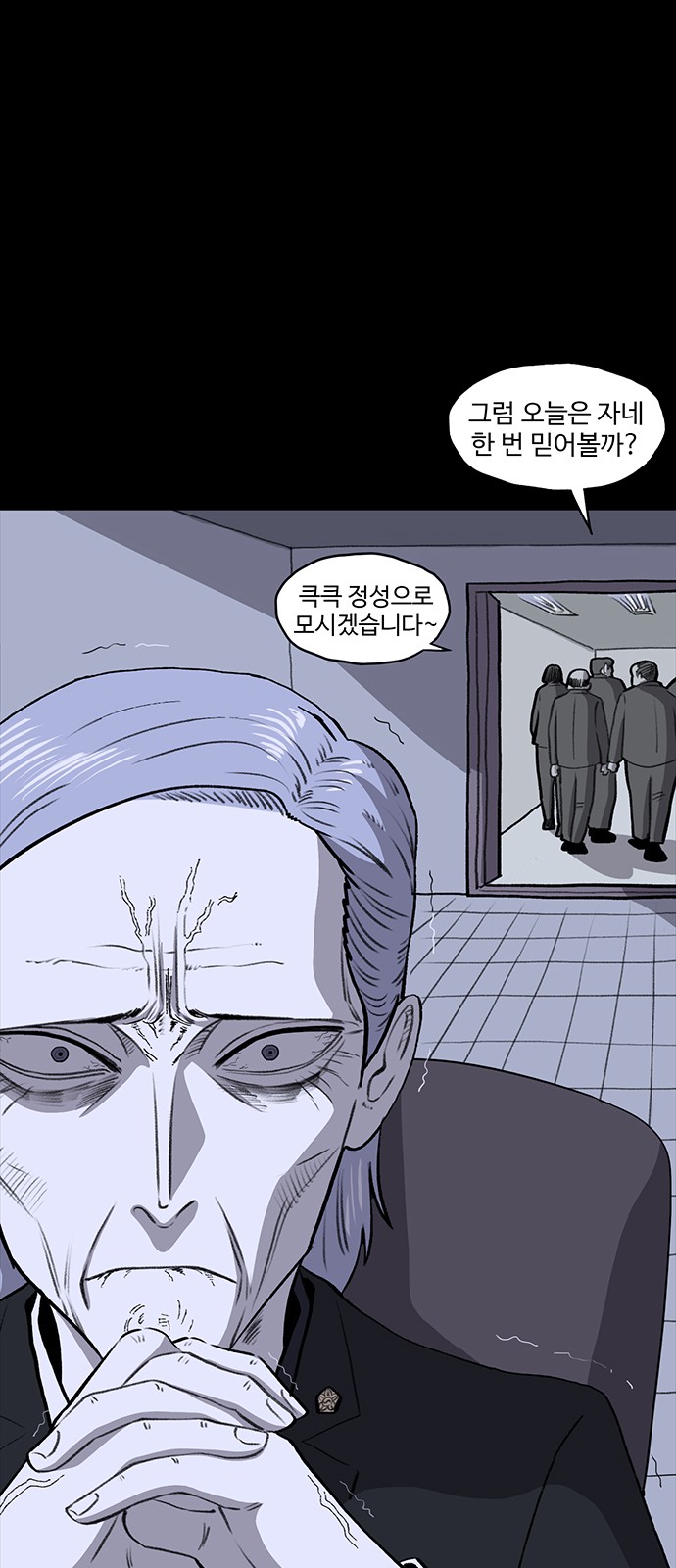 39 페이지