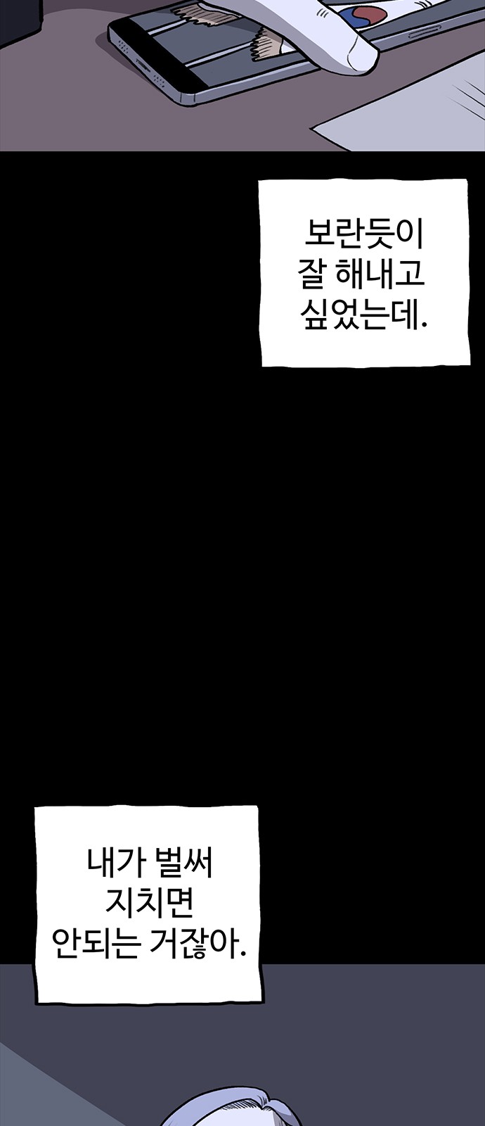 45 페이지