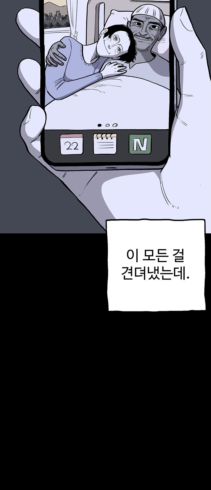 49 페이지