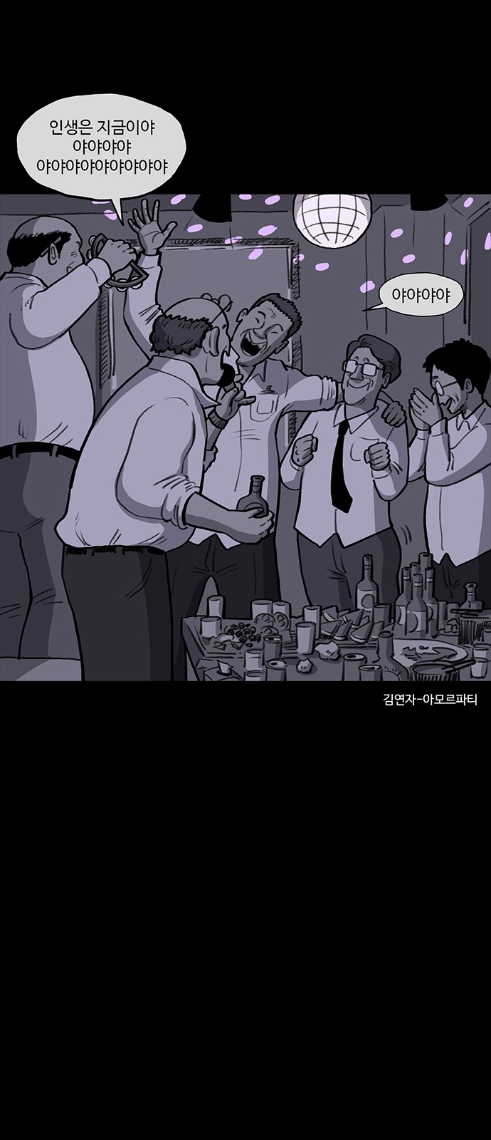 52 페이지