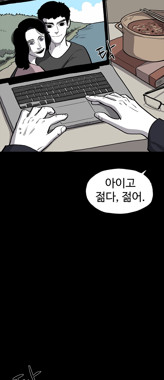 54 페이지