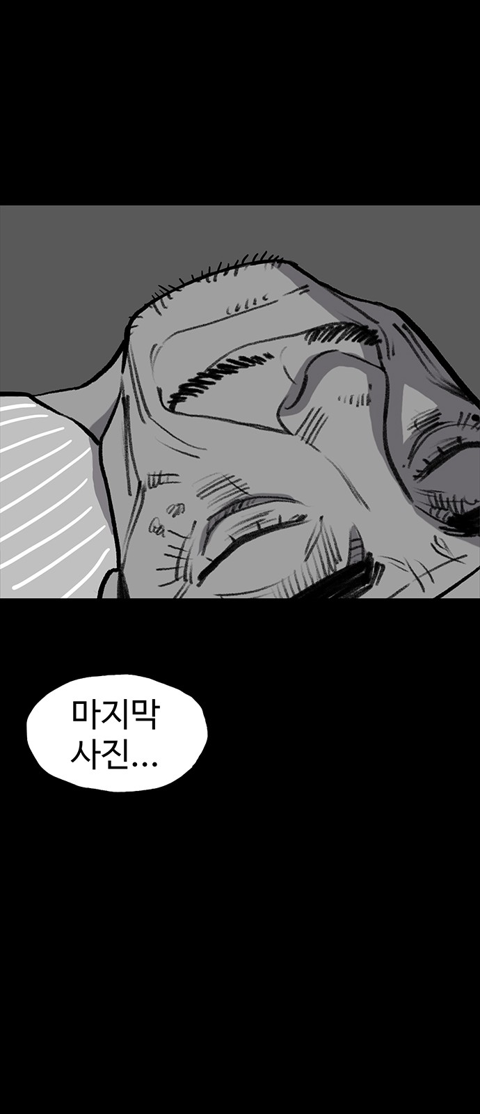 60 페이지