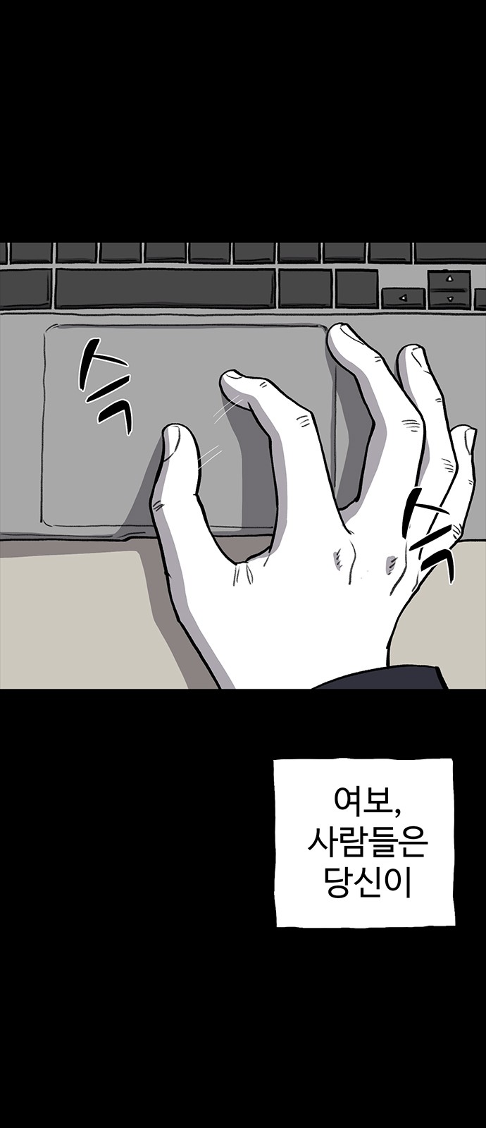 61 페이지