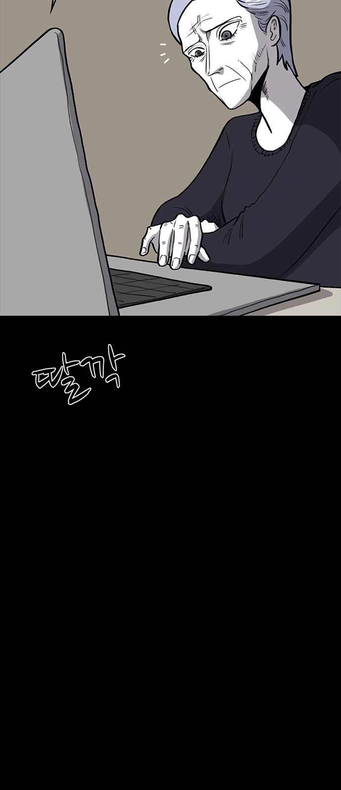 74 페이지