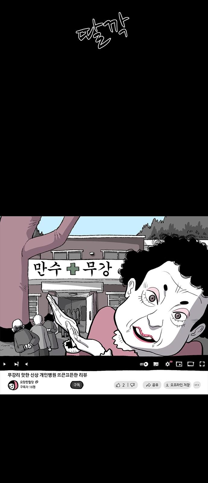 76 페이지