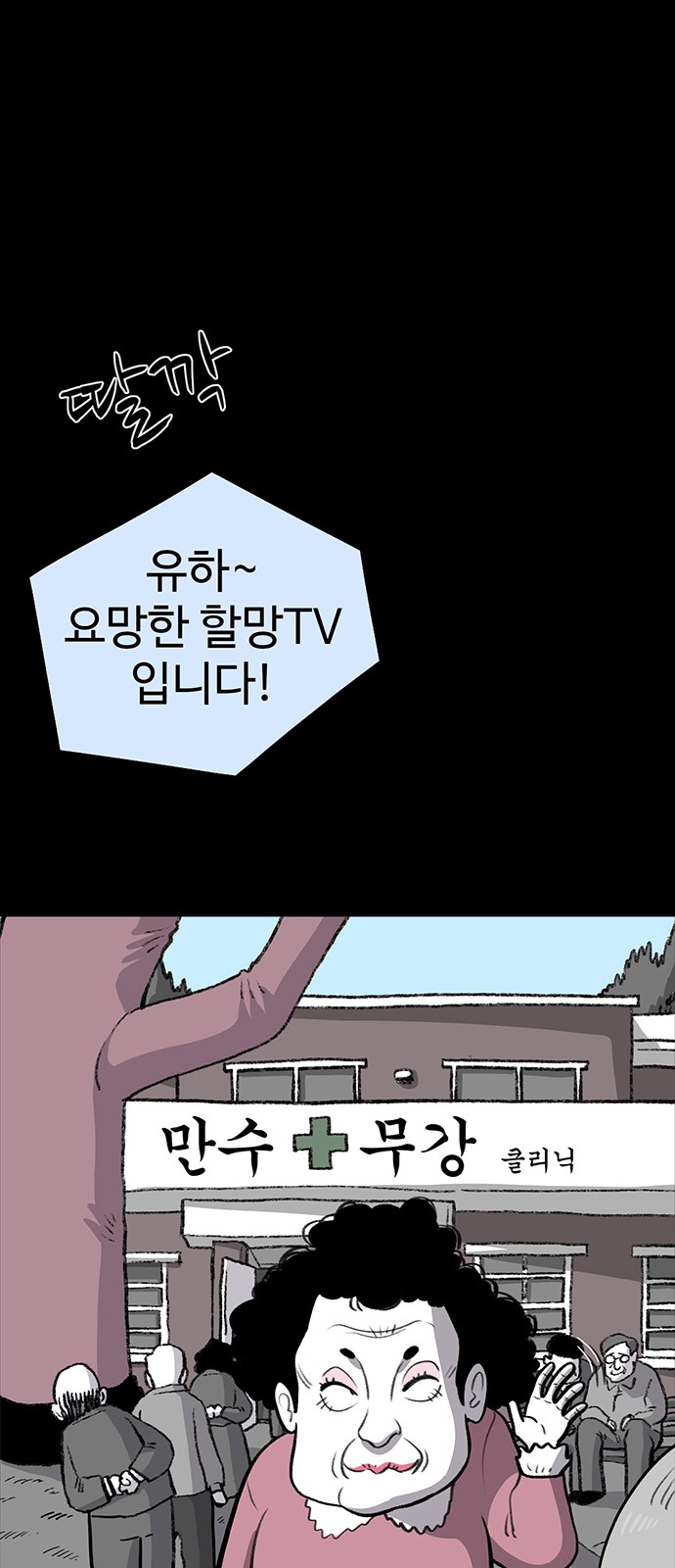77 페이지