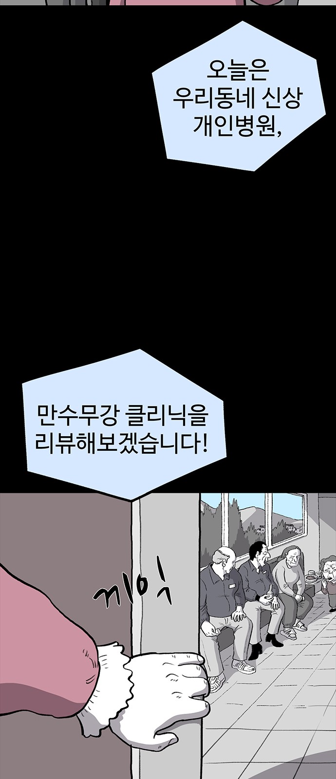 78 페이지