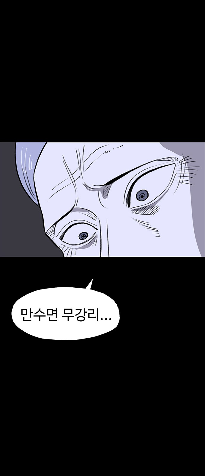 84 페이지