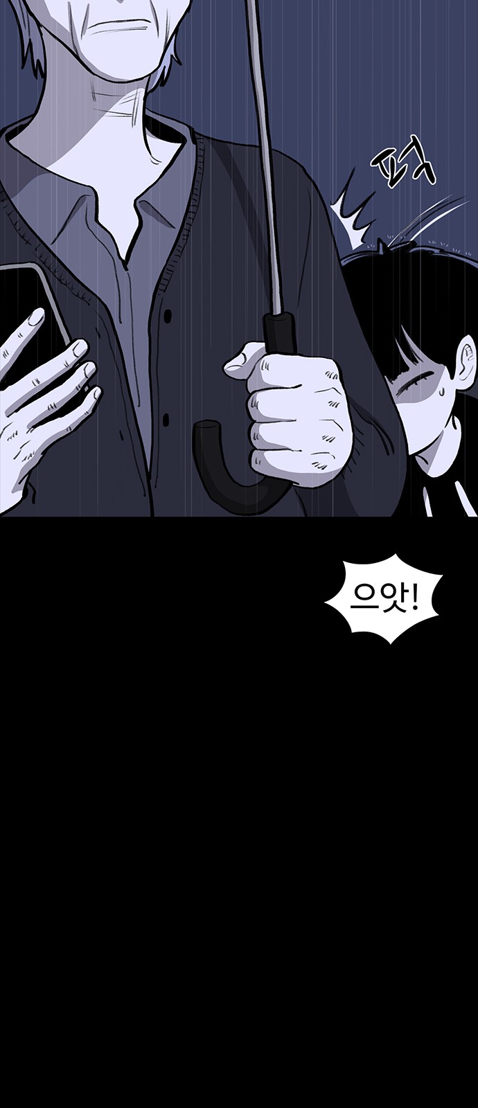 93 페이지