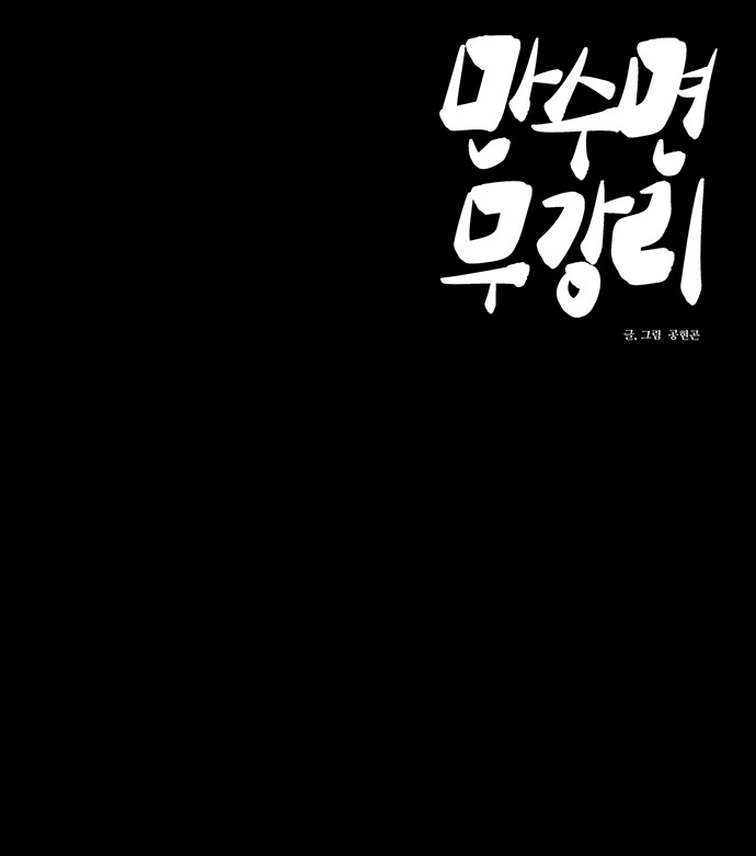 94 페이지