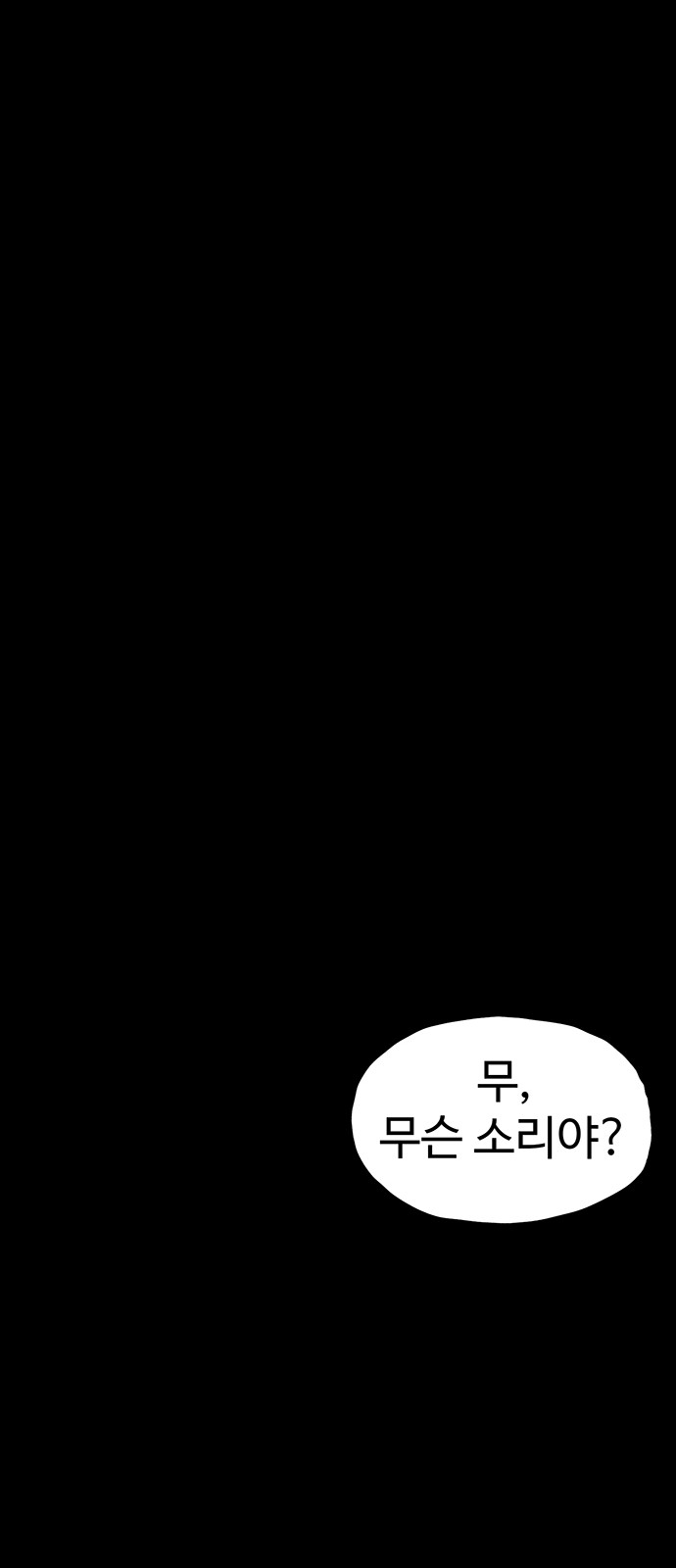 103 페이지
