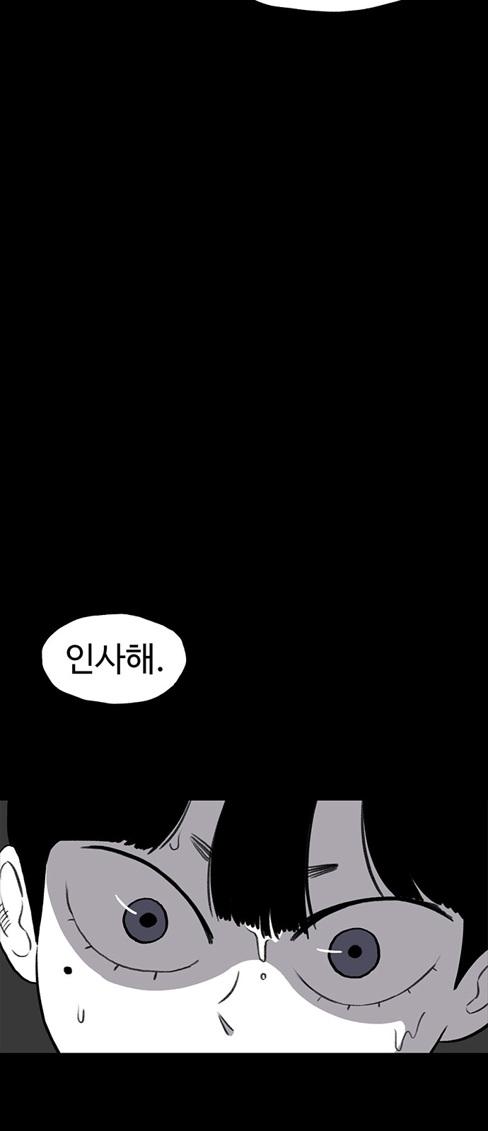 105 페이지