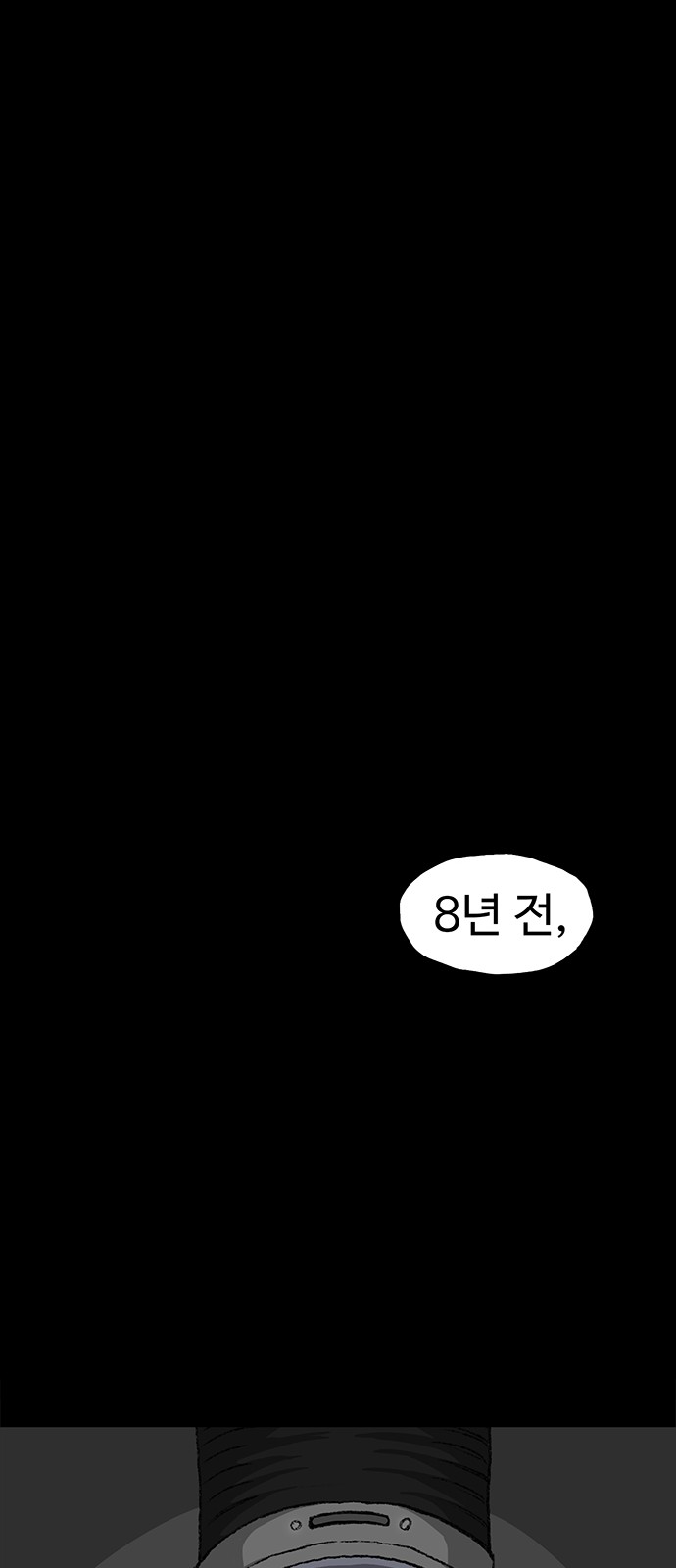 107 페이지