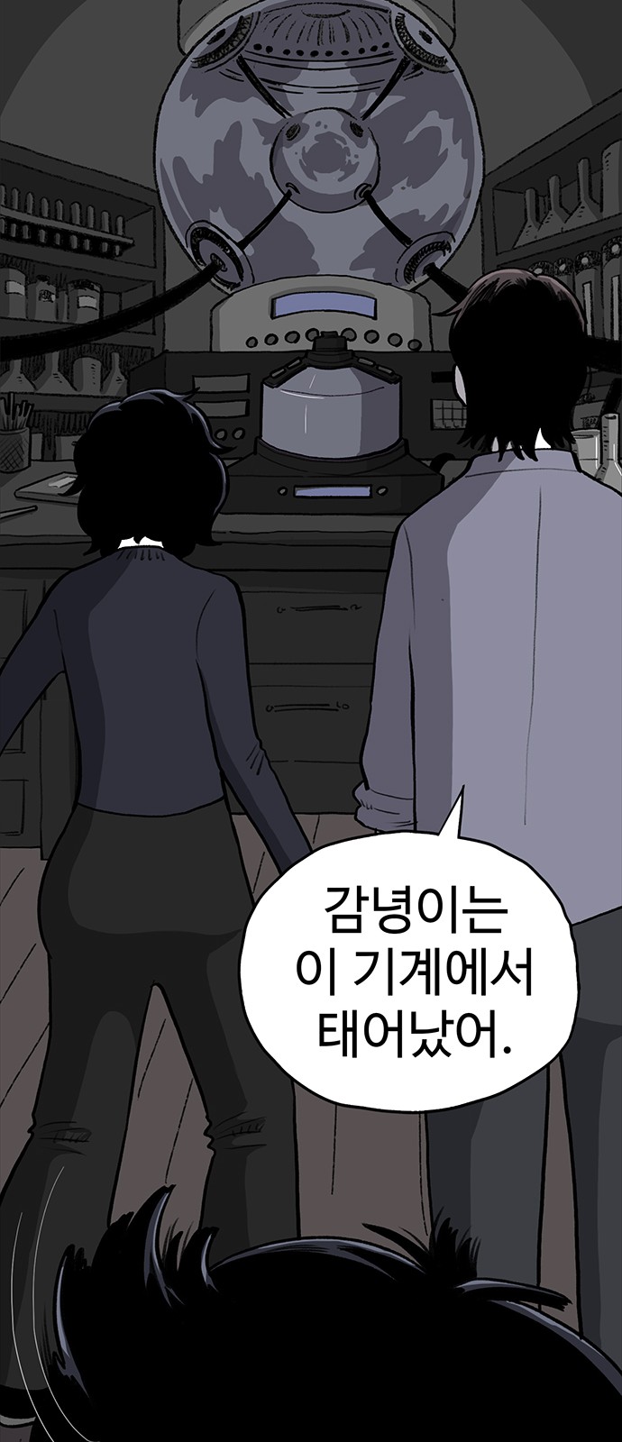 108 페이지