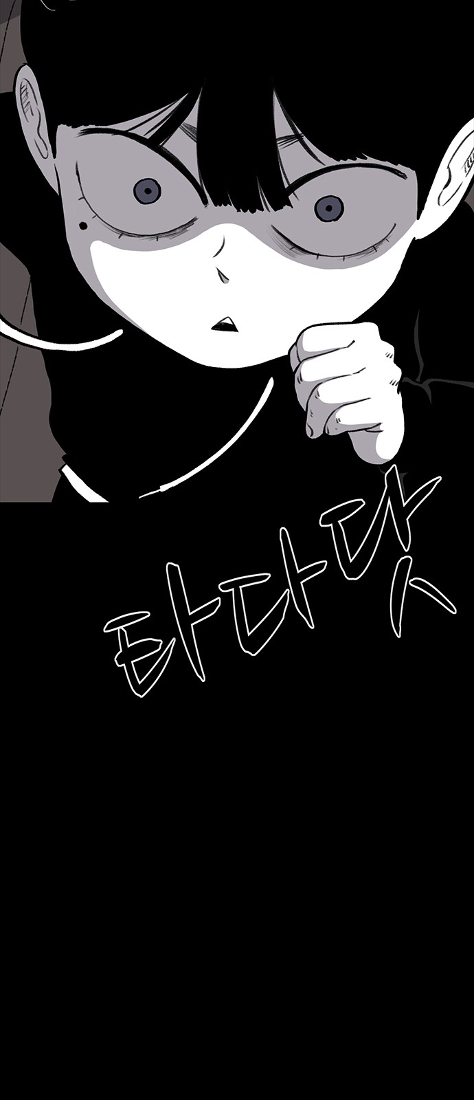 109 페이지