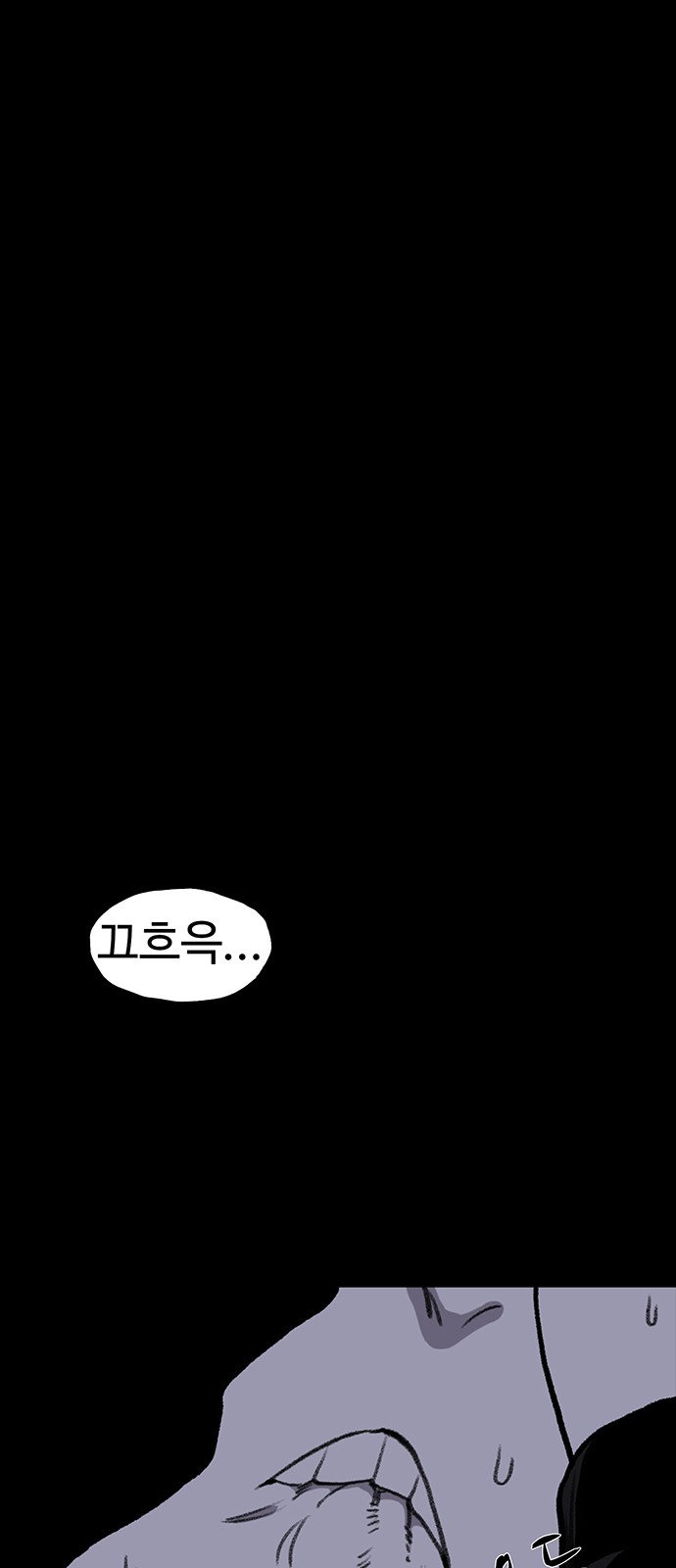 110 페이지