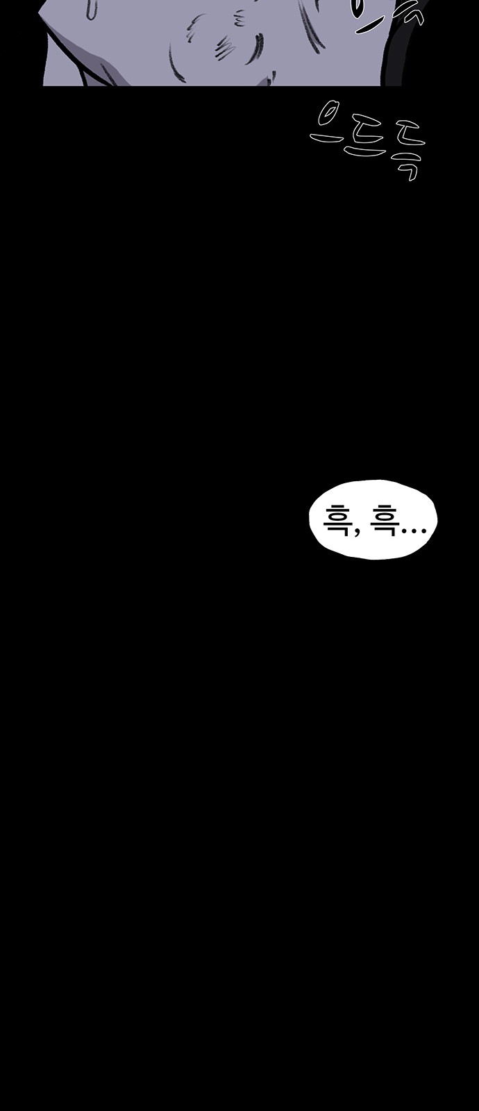 111 페이지