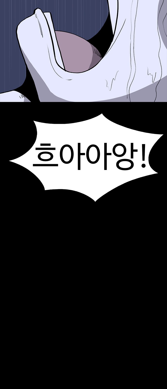 114 페이지