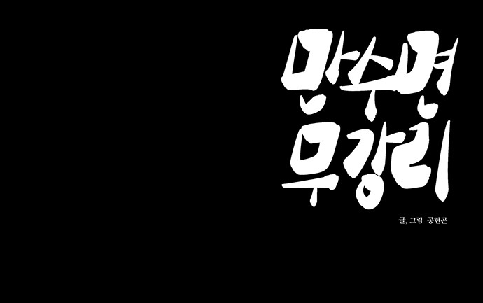 115 페이지