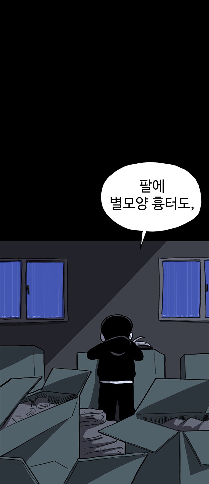 30 페이지