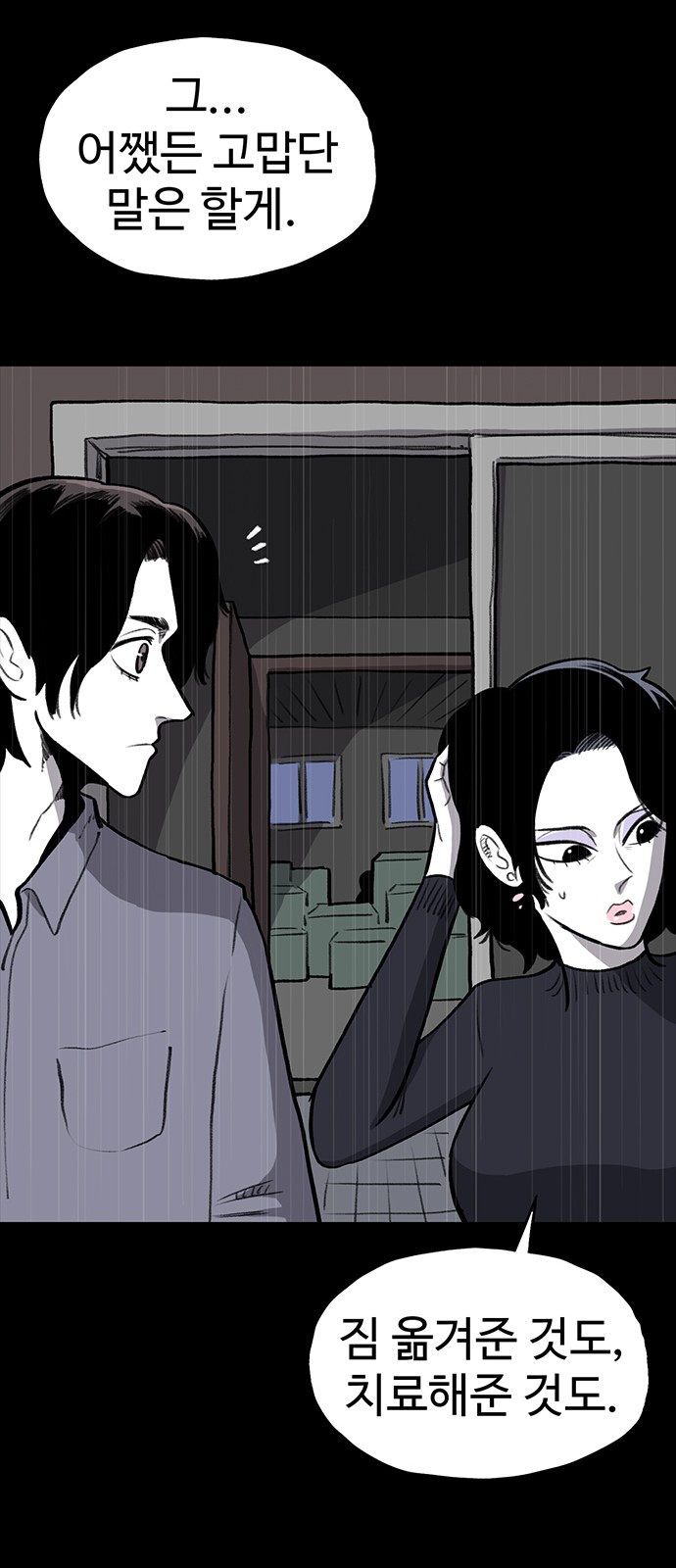 38 페이지