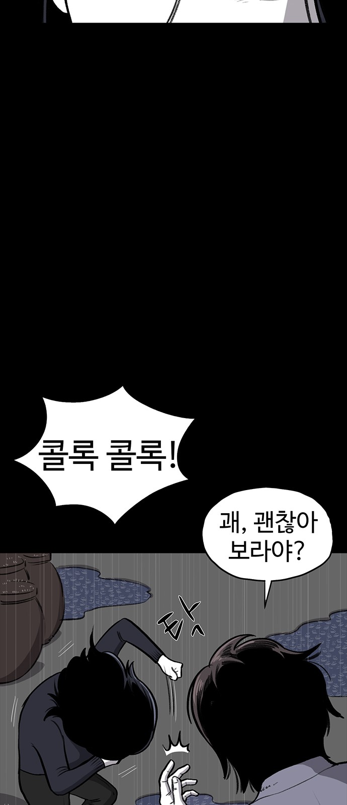 51 페이지
