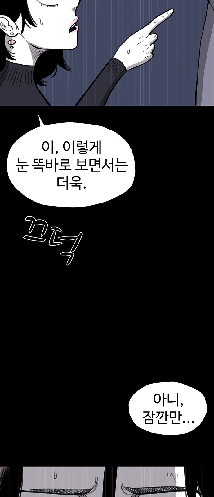 74 페이지