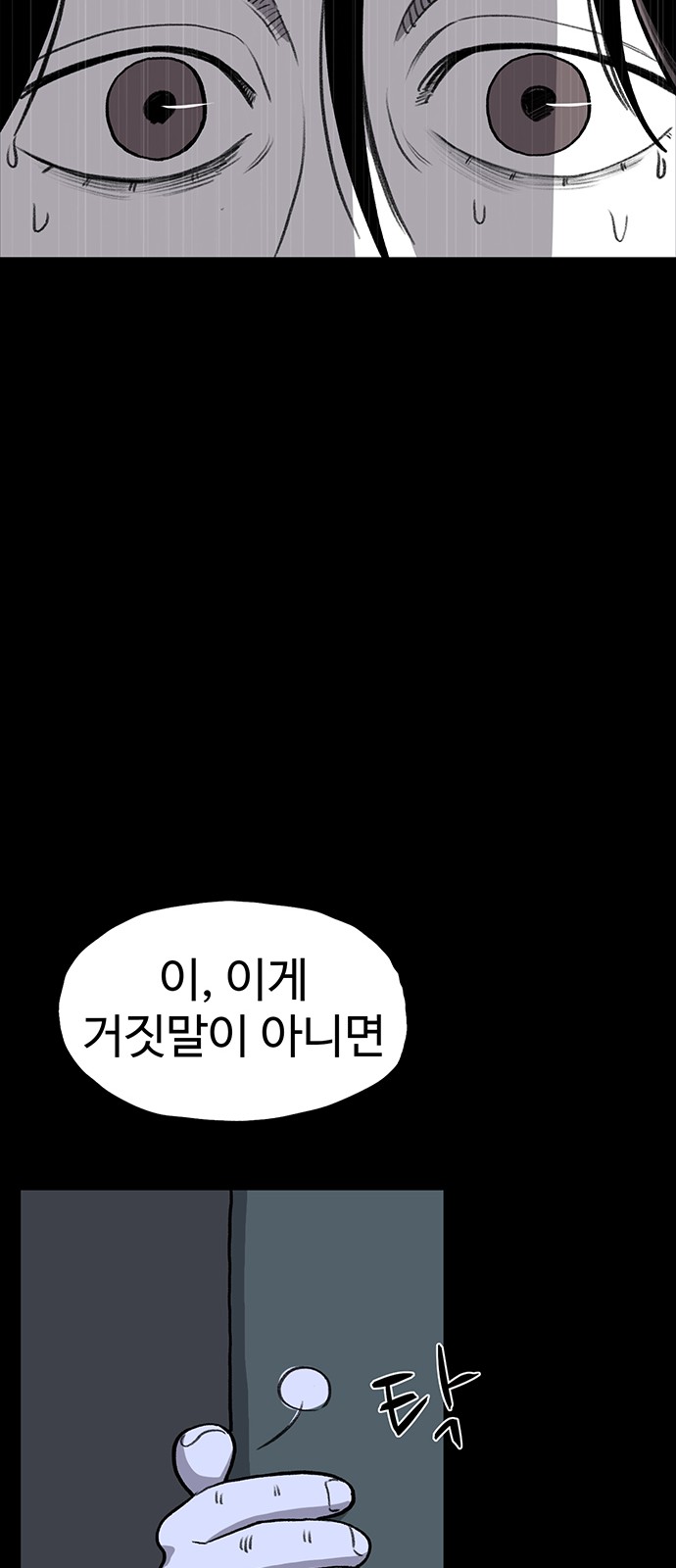 75 페이지