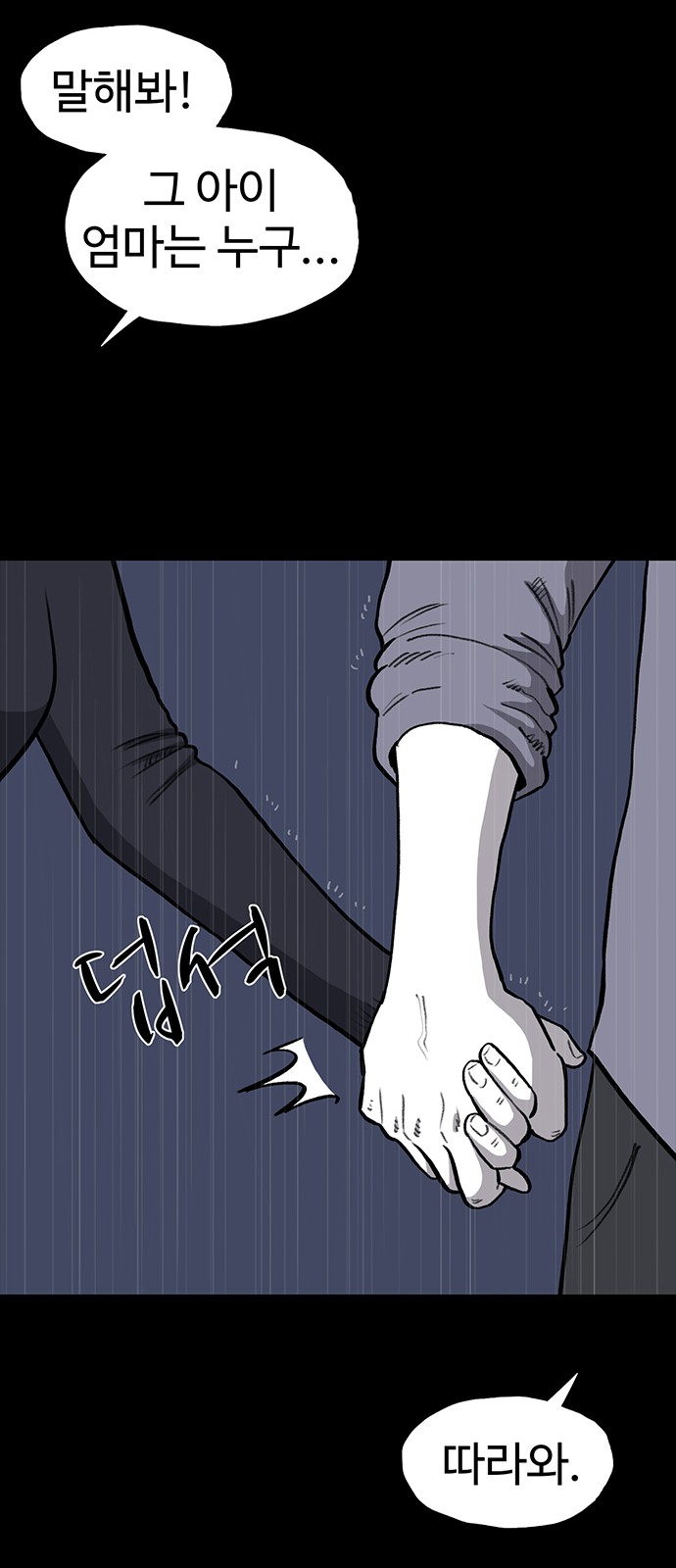 78 페이지