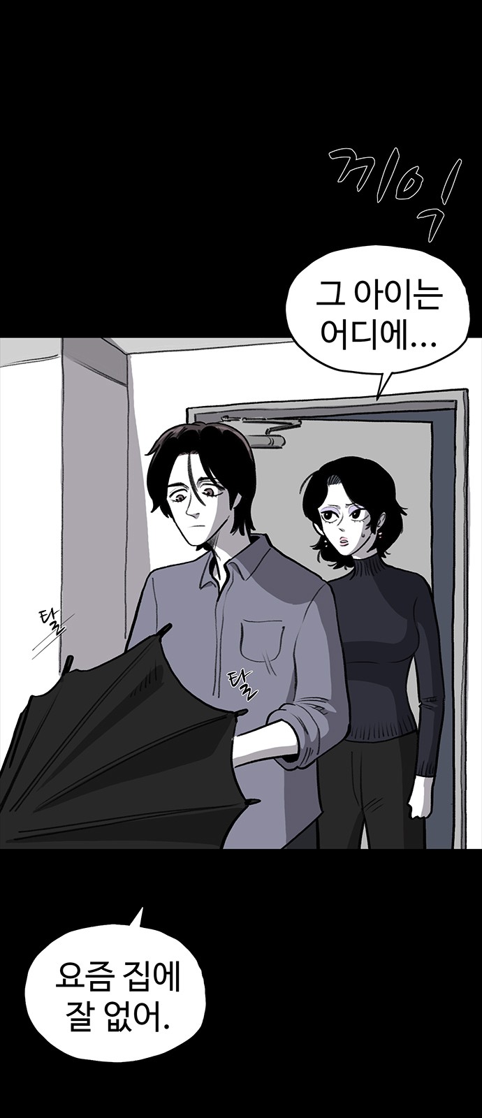 83 페이지