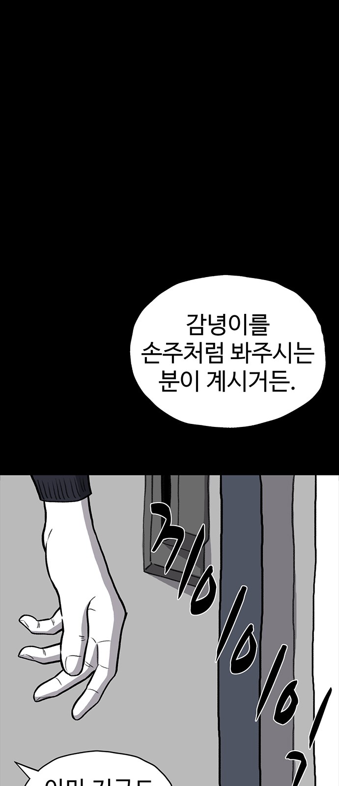84 페이지