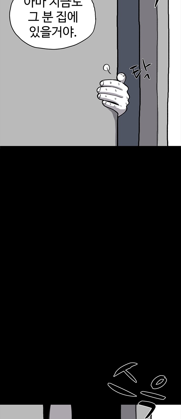 85 페이지