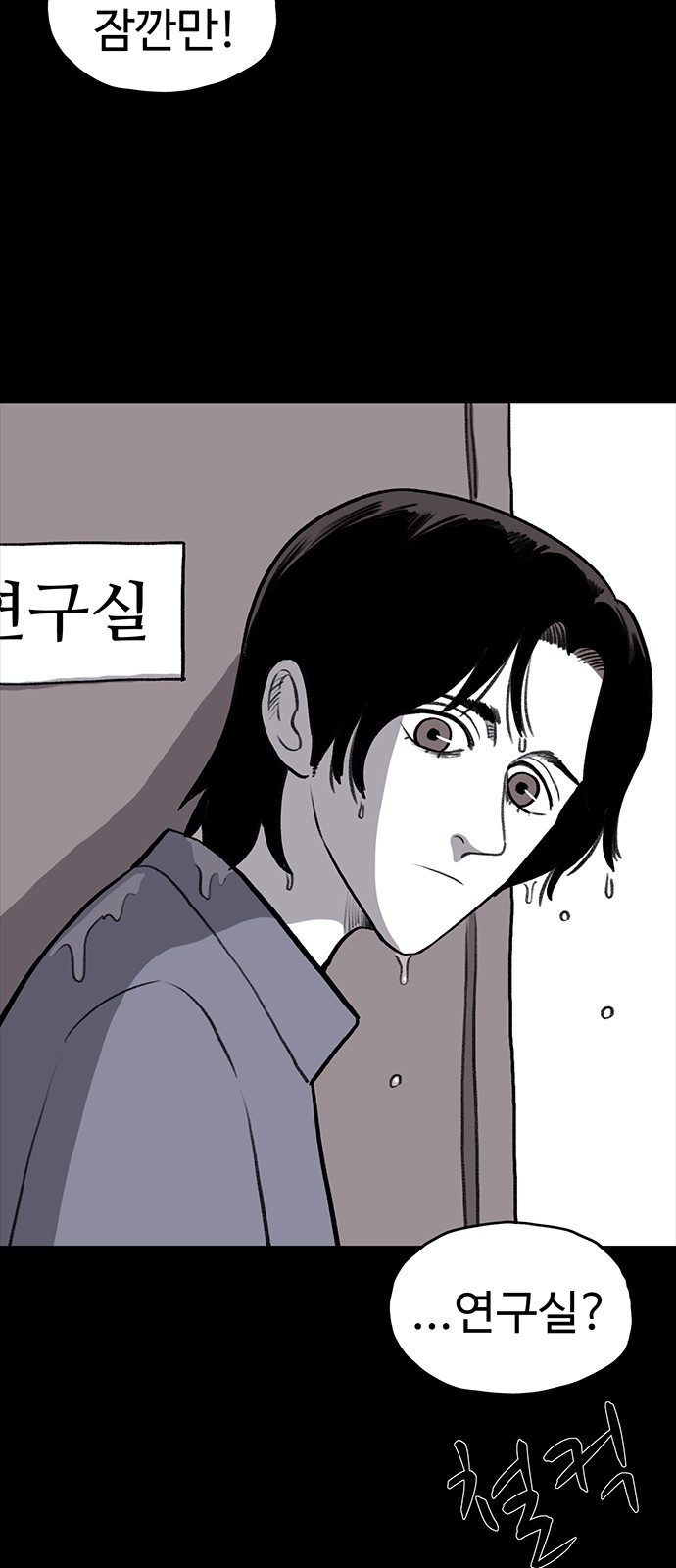 87 페이지