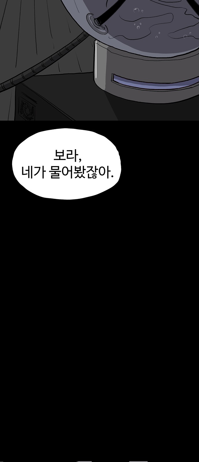 89 페이지