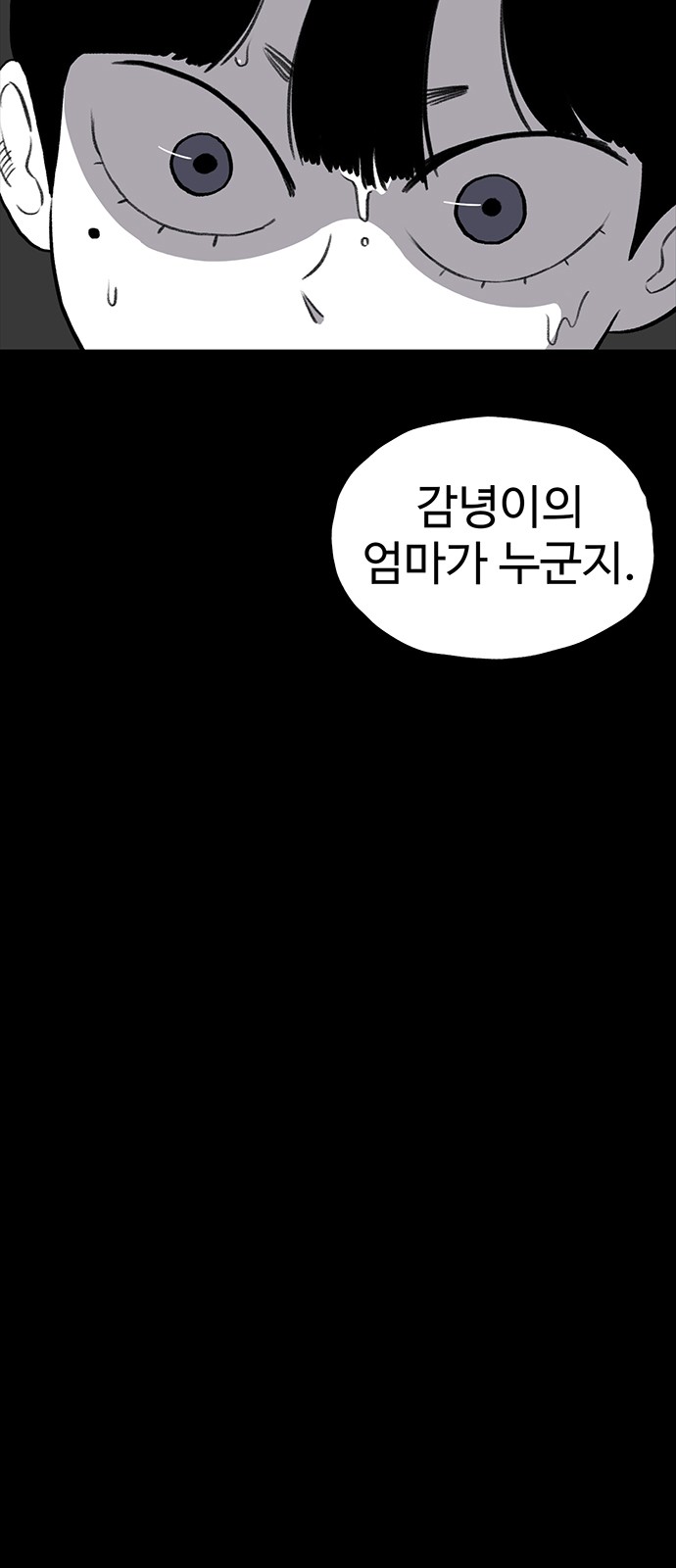 90 페이지
