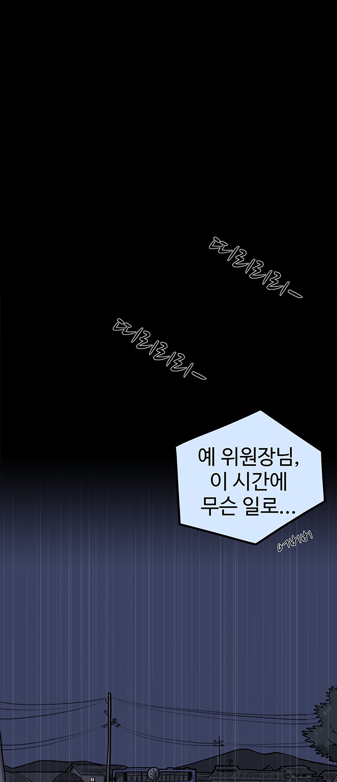91 페이지