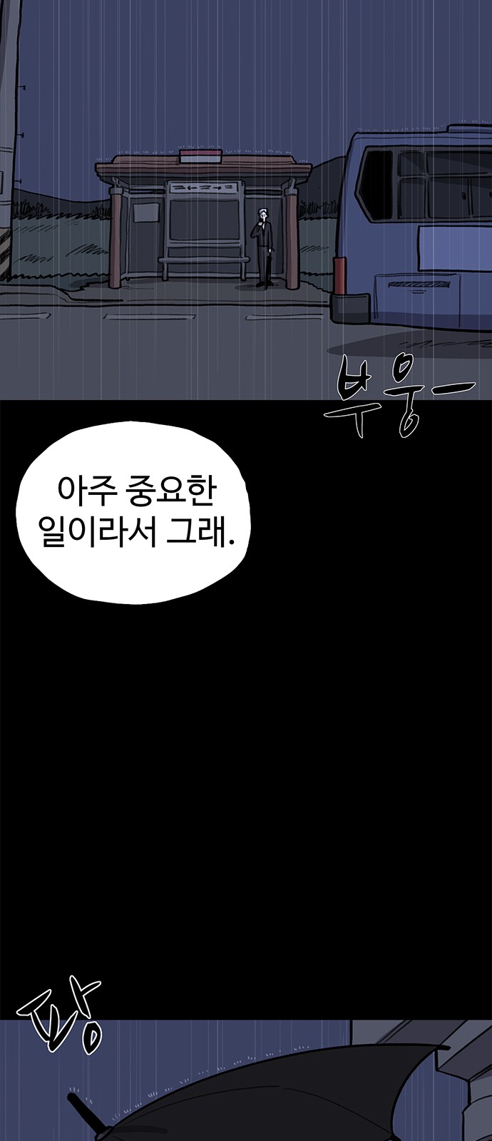 93 페이지