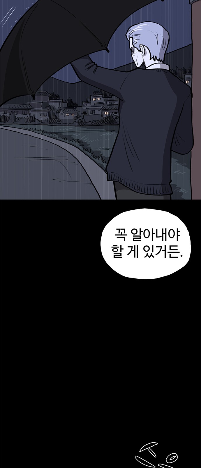 94 페이지