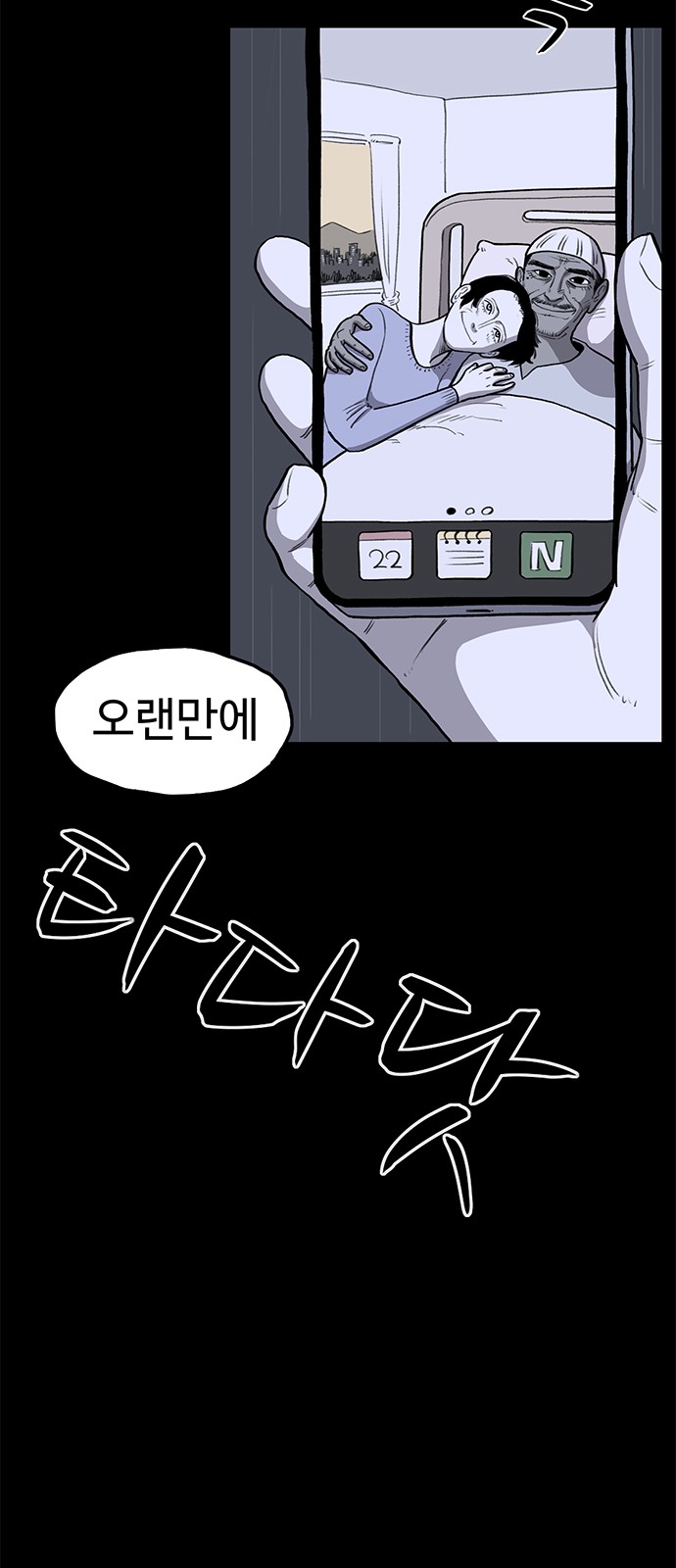 95 페이지