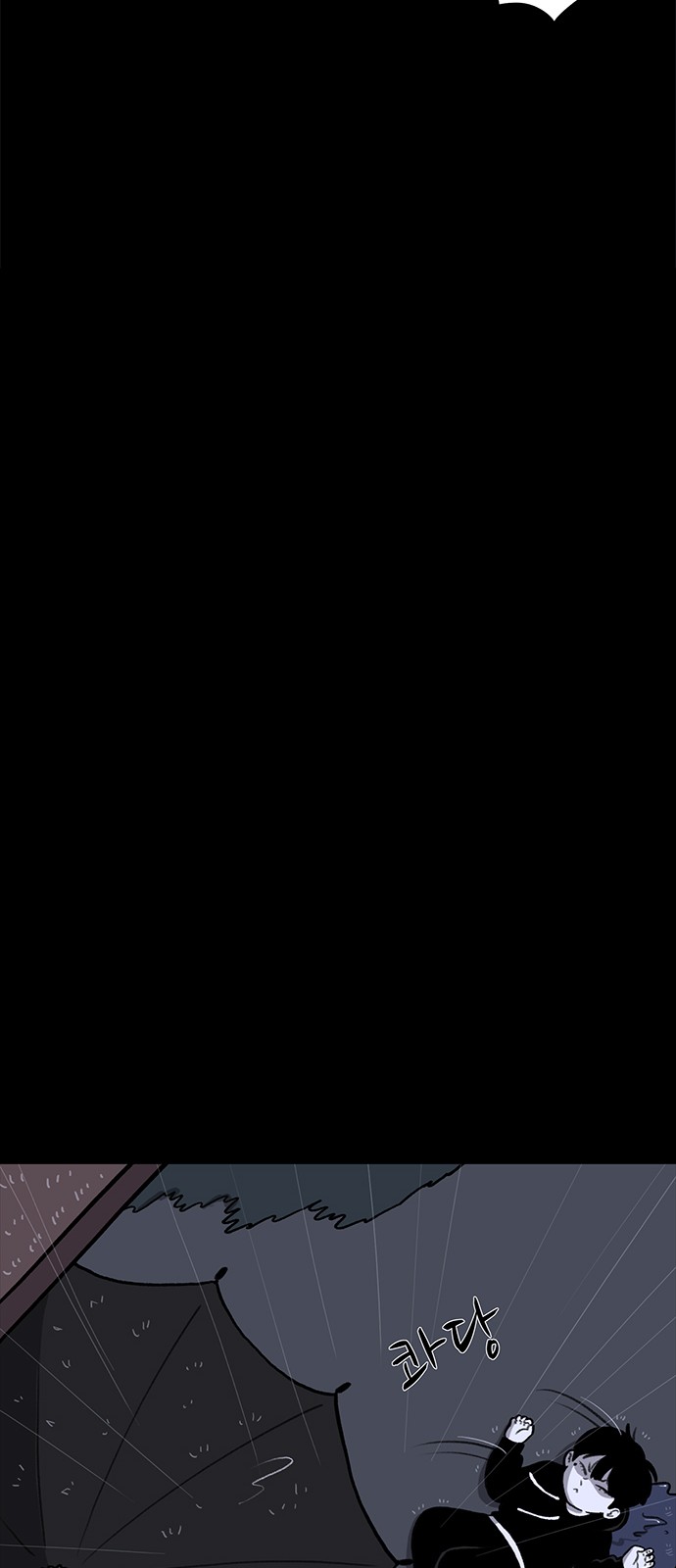 97 페이지