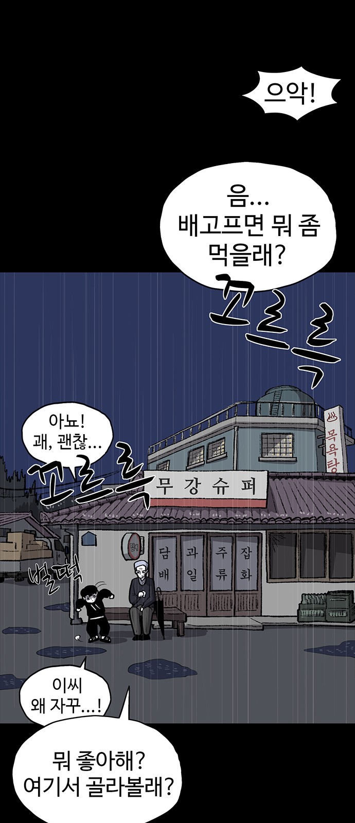 11 페이지