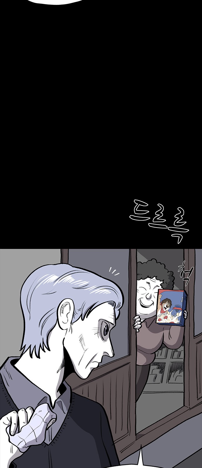 12 페이지