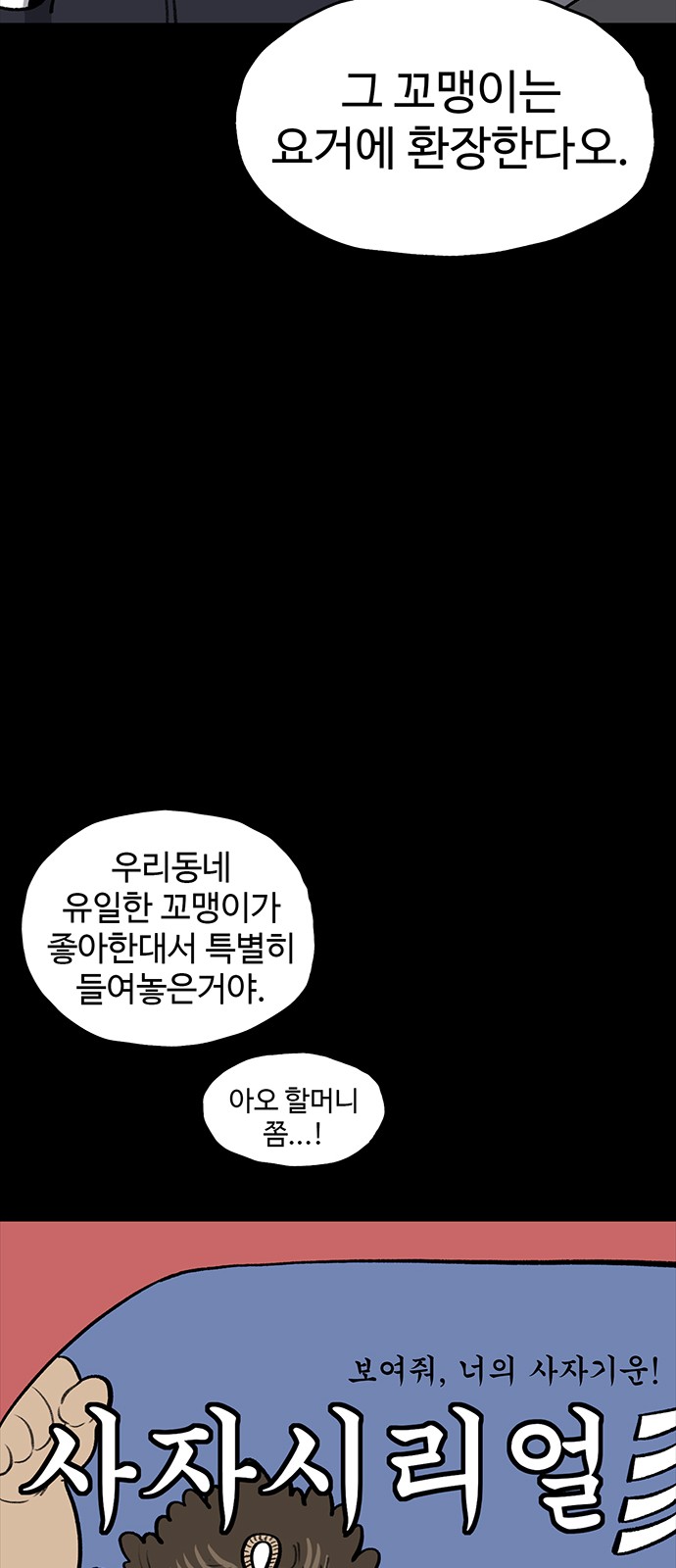 13 페이지