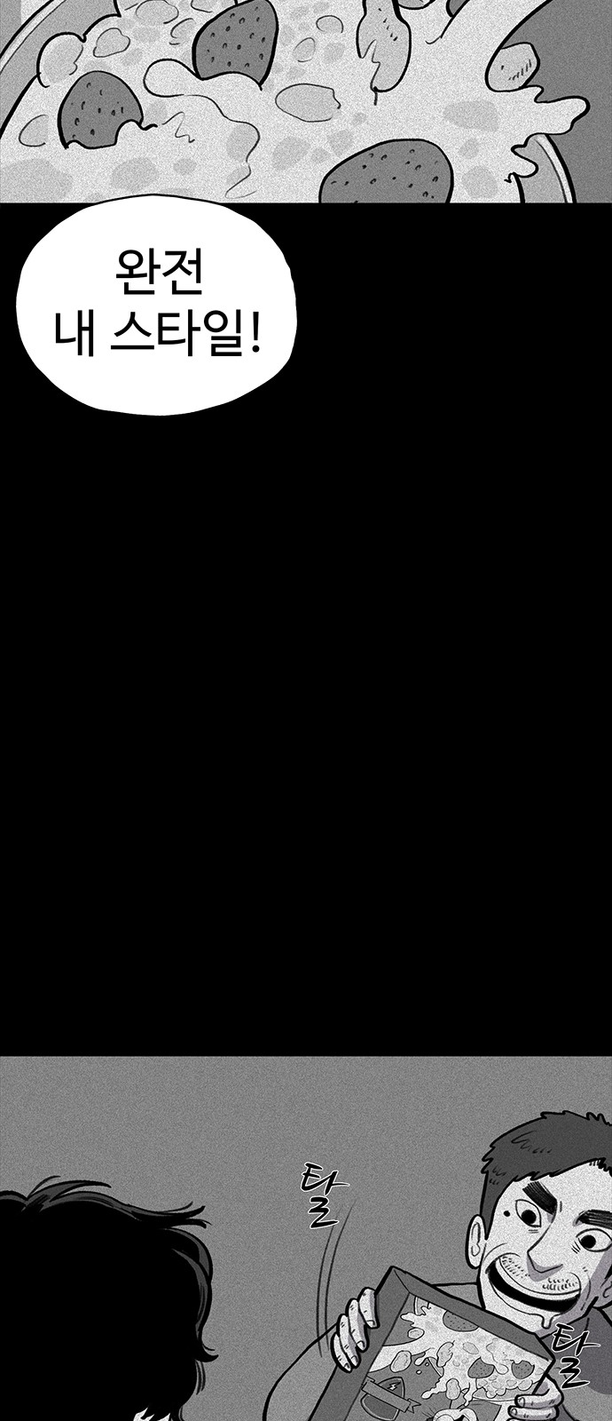 17 페이지