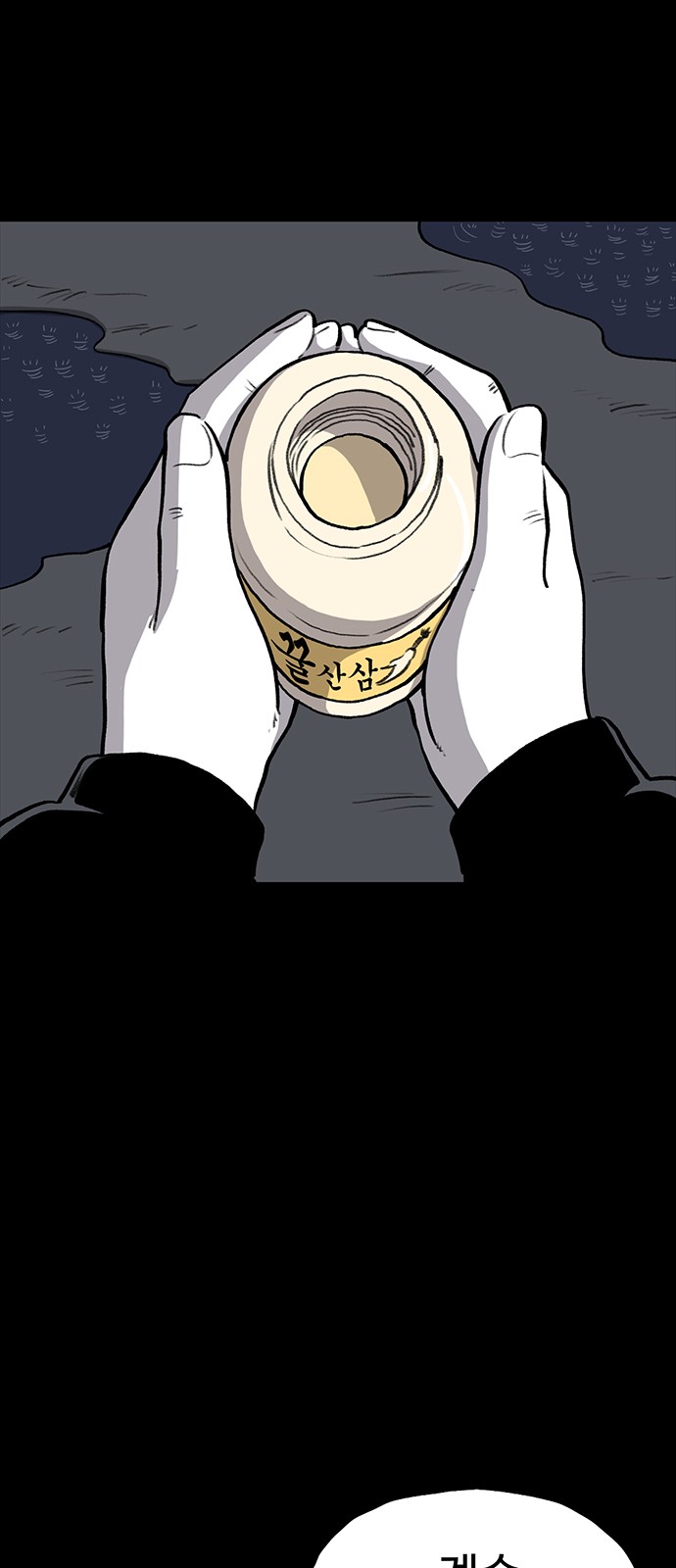 2 페이지