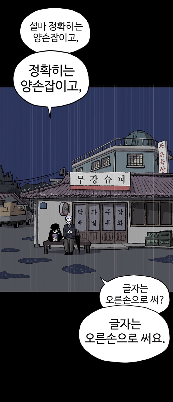 24 페이지